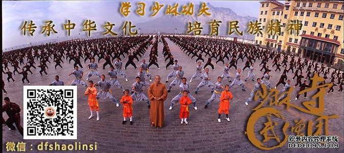 文武学校释延鲁武术学院： 中小学学生练习武术能全面的发展身体素质