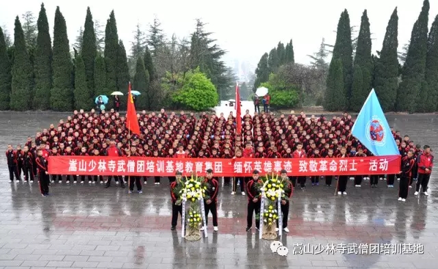 少林少林延鲁武术学校